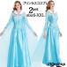  Halloween костюм Princess One-piece . женщина женщина ... sama костюм FCZY маскарадный костюм взрослый Princess Princess платье для взрослых становится .. One-piece 