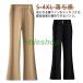  женский flare pants flare pants весна низ осень брюки высокий ue strong длина прекрасный ножек маленький видно слаксы длинные брюки ботинки cut .. чувство o