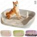  собака туалет tray собака туалет широкий защита уборка . простой домашнее животное туалет тренировка туалет сетка tore сетка tray собака туалет tray стойка есть 