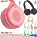  наушники детский bluetooth беспроводной воздухо-непроницаемый type складной ребенок беспроводной наушники Bluetooth беспроводной проводной обе для Kids взрослый ...