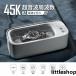 ультразвук мойка очки мойка очки мойка USB зарядка мощный колебание 45000Hz 400ML большая вместимость для бытового использования маленький размер таймер наручные часы частота драгоценный металл кольцо искусственный зуб аксессуары 