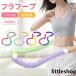  обруч soft новый улучшение диета soft springs обруч тренировка товары иметь кислород движение товары для здоровья trailing перевозка удобный .. механизм 
