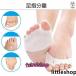  вальгусная деформация первого пальца стопы опора носки пара палец пальцы ног корректирующий для мужчин и женщин пара палец разделение пара палец . целый пальцы ног сепаратор пара низ пара палец защита пара . сепаратор 