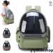  кошка дорожная сумка кошка космический корабль рюкзак кошка Carry кошка рюкзак выдерживаемая нагрузка 7Kg собака кошка рюкзак твердый эвакуация рюкзак кошка Carry рюкзак 