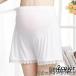  материнство pechi брюки tap pants женский женщина низ шорты внутренний брюки высокий талия эластичность стрейч свободно мягкий 