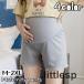 материнство брюки шорты pechi брюки tap pants шорты внутренний женский женщина .. мама низ талия резина тонкий одноцветный sin