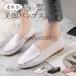  Loafer женский плоская обувь медсестра обувь мягкий PU туфли без застежки casual усталость нет обувь PU обувь ..... relax 