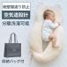  детская подушка . стена предотвращение новорожденный baby ширина направление подушка . стена предотвращение подушка baby pillow направление привычка предотвращение ширина направление подушка smo рубин . стена . возврат . предотвращение 3D сетка .... - g pillow 