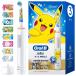  Brown электрический зубная щетка Oral B Kids PRO2 ( детский Pokemon зубная щетка ) D5055233KPKMWT белый корпус защита полости 3 режим установка вдавлено воспитание предотвращение сенсор 