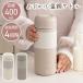 �h���e�b�N ���ł��������P�g�� 400ml �A�C�{���[ PO-170 �d�C�P�g�� �g�уP�g�� ���^�P�g�� ���� �Ԃ���� �~���N ���� ���s �A�E�g�h�A �R���p�N�g