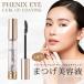  Phoenix I Karl выше покрытие 8ml ресницы тоник глаз изначальный тоник PHENIX EYEoteto3 шт. комплект стандартный товар 