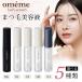 omeme lash serumomeme Rush Sera m ресницы тоник тушь для ресниц ресницы уход ультрафиолетовые лучи покрытие увлажнитель BK D1 G2 M3 N4