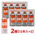 �C���^�j �J�Z�b�g�K�X �I�����W 12�{�Z�b�g CB-250-OR-12 �K�X�{���x �K�X�R���� Iwatani 2���Z�b�g
