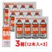 �C���^�j �J�Z�b�g�K�X �I�����W 12�{�Z�b�g CB-250-OR-12 �K�X�{���x �K�X�R���� Iwatani 3���Z�b�g