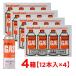 �C���^�j �J�Z�b�g�K�X �I�����W 12�{�Z�b�g CB-250-OR-12 �K�X�{���x �K�X�R���� Iwatani 4���Z�b�g