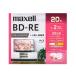 �}�N�Z�� �^��p �u���[���C�f�B�X�N BD-RE 1�`2�{���L�^�Ή� 20���� BEV25WPG.20S 40���i20���~2�j