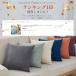 �N�b�V�����J�o�[ 45�~45cm ������ �k�� �V���v�� �i�`������ ������� ���킢�� ���n �􂦂� �֘A�摜1