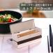  cutlery case cover attaching chopsticks inserting stylish drawer desk slim cover attaching bulkhead . attaching mold proofing drainer piling . loading piling storage 
