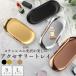  small articles put tray case stylish accessory storage Northern Europe key ring earrings 