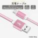  charge cable iPhone Android type C type-c typeC kind sudden speed charge length 0.25m charger 