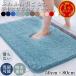  коврик для ванной нежный большой размер скорость .... модный Северная Европа толстый предотвращение скольжения 50cm×80cm. покупка 