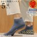 �C�� �����Y 5���Z�b�g ����Ԃ� ��100% ���L ����Ȃ� ���� �\�b�N�X �R�� �h�L