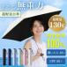 �܂肽���� ���P ���y�� 130g ���S�Ռ� ���J���p�P uv�J�b�g 100% 5�{�� UPF50+