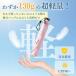 �܂肽���� ���P ���y�� 130g ���S�Ռ� ���J���p�P uv�J�b�g 100% 5�{�� UPF50+ �֘A�摜1
