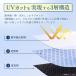 �܂肽���� ���P ���y�� 130g ���S�Ռ� ���J���p�P uv�J�b�g 100% 5�{�� UPF50+ �֘A�摜3