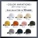 �傫���T�C�Y �X�q �L���b�v �����Y �[�� �� �� �A�E�g�h�A �V���v�� ���n �J�W���A�� �傫�� �֘A�摜5