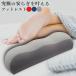  пара подушка подушка foot pillow relax .. подставка под ноги отек улучшение поддержка товары мягкость . Fit уход . покупка 