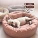  собака bed домашнее животное bed собака домашнее животное диван симпатичный в клетку симпатичный круг мытье домашнее животное подушка подушка имеется кошка собака для коврик через год маленький размер средний ...