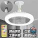 LED потолочный светильник с вентилятором потолочный вентилятор l тонировка style свет возможность E26 соответствует поток воздуха -ступенчатый угол настройка тихий звук легкий интерьер освещение - популярный 