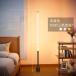 LEDfro Alain p непрямое освещение подставка свет living .. вертикальный . Северная Европа модный освещение с дистанционным пультом living bed салон современный .. прикроватный стена ...