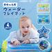  вода коврик baby младенец вода игровой коврик игровой коврик игрушка товары для малышей ... коврик baby ... тренировка .... развивающая игрушка 