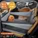  домашнее животное Drive сиденье собака машина сиденье bed складной большой собака? средний собака? маленький размер собака кошка для скол .. предотвращение водонепроницаемый предотвращение скольжения загрязнения предотвращение собака машина si-