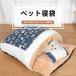  кошка bed кошка для futon подушка подушка имеется тоннель . futon кошка для спальный мешок подушка имеется тоннель . futon симпатичный большой симпатичный кошка товары домашнее животное futon теплый собака тубус type 