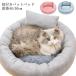  домашнее животное bed собака bed ... зимний маленький размер собака домашнее животное bed симпатичный закрытый теплый кошка подушка bed ... круглый удобный кошка bed 