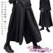  hakama брюки мужской широкий лето 9 минут длина обезьяна L - kama гусь свободно .... большой Silhouette hakama z модный удобный красивый .tei Lee ходить на работу 