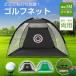  сетка для гольфа Golf тренировка сеть Golf тренировка сеть 3m Golf тренировка сеть Golf тренировочный инструмент мяч большой тренировка сеть swing Golf swing approach сеть 