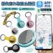  Smart бирка Smart Tracker месяц сумма не необходимо gps слежение бирка брелок для ключа искать утерян предотвращение бирка GPS Tracker ребенок ... пожилые люди .. предмет предотвращение маленький размер ключ кошелек меры по предотвращению кражи 