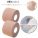 [2 шт. комплект ] бок пот сиденье длина 5M бок пот накладка ширина 7cm ширина 5cm roll модель подмышка пот бок пот прекращение накладка прямой приклеивание прикленить модель .. прикленить одноразовый 