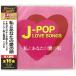 J-POP 󥰥 ȤʤȤΰα 椭 մݤҤ 顼ȵؽ Τ   CD  ̤
