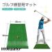  Golf тренировка коврик 30×60cm резина чай есть толщина 15mm Golf Schott тренировка для коврик Golf тренировка коврик p low chi swing тренировка Schott для тренировка инструмент День отца дом 