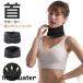  neck supporter .. supporter .. color neck corset neck supporter neck .. cancellation stiff shoulder . different smartphone neck reduction light weight soft fixation protection 