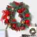  рождественский венок Рождество украшение цветок подарок цветок колесо lease магазин орнамент вход сад оборудование орнамент дверь Galland часть магазин украшение орнамент Новый год украшение новый год украшение блестящий симпатичный 