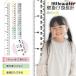  рост итого настенный стикер орнамент рост измерительный прибор рост измерение ребенок Kids baby младенец рост регистрация интерьер модный симпатичный Северная Европа рост регистрация подарок 