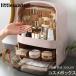  ящик для косметики cosme box косметика место хранения box макияж кейс пыленепроницаемый водонепроницаемый большая вместимость крышка имеется уход за кожей сопутствующие товары бардачок выдвижной ящик тип настольный место хранения ванная уборная для бытового использования 
