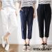  брюки красивый . брюки конический женский хлопок лен брюки-джоггеры шаровары низ прекрасный ножек лето . минут длина 9 минут длина брюки низкий рост 