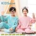  пижама Kids верх и низ в комплекте зима Junior для девочки для мальчика осень-зима Kids пижама выставить длинный рукав длинные брюки 100 110 120 130 140 150 мягкий 